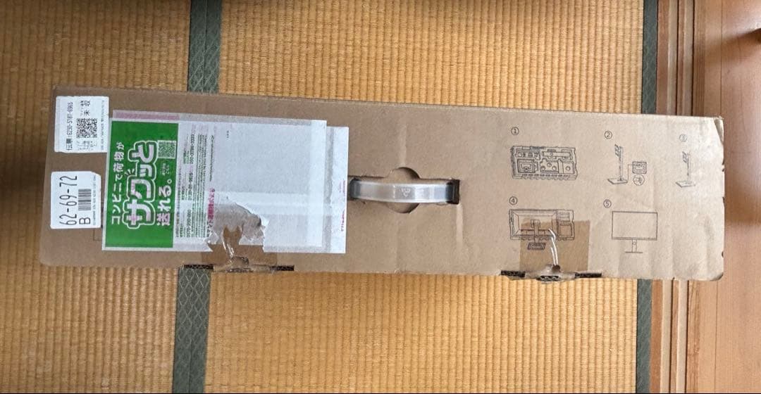 INNOCN 27C1U-D 27インチ 4Kモニター