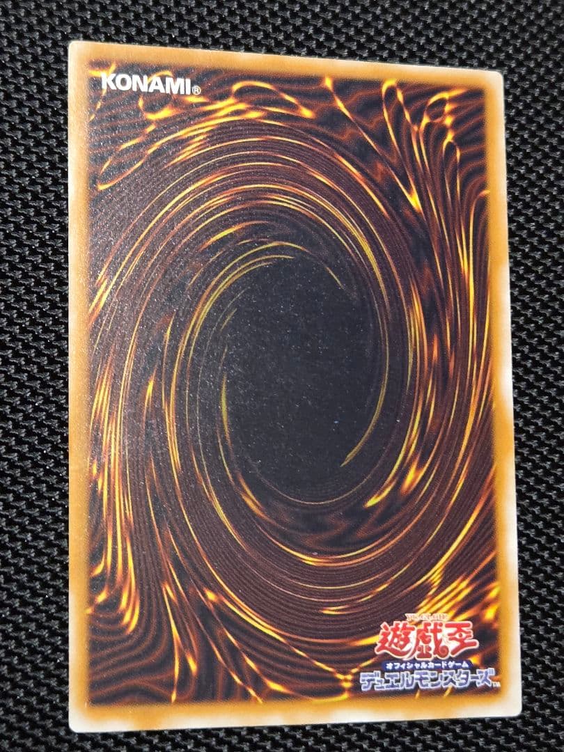 ト*店様 青眼の白龍（SM-51）レリーフ