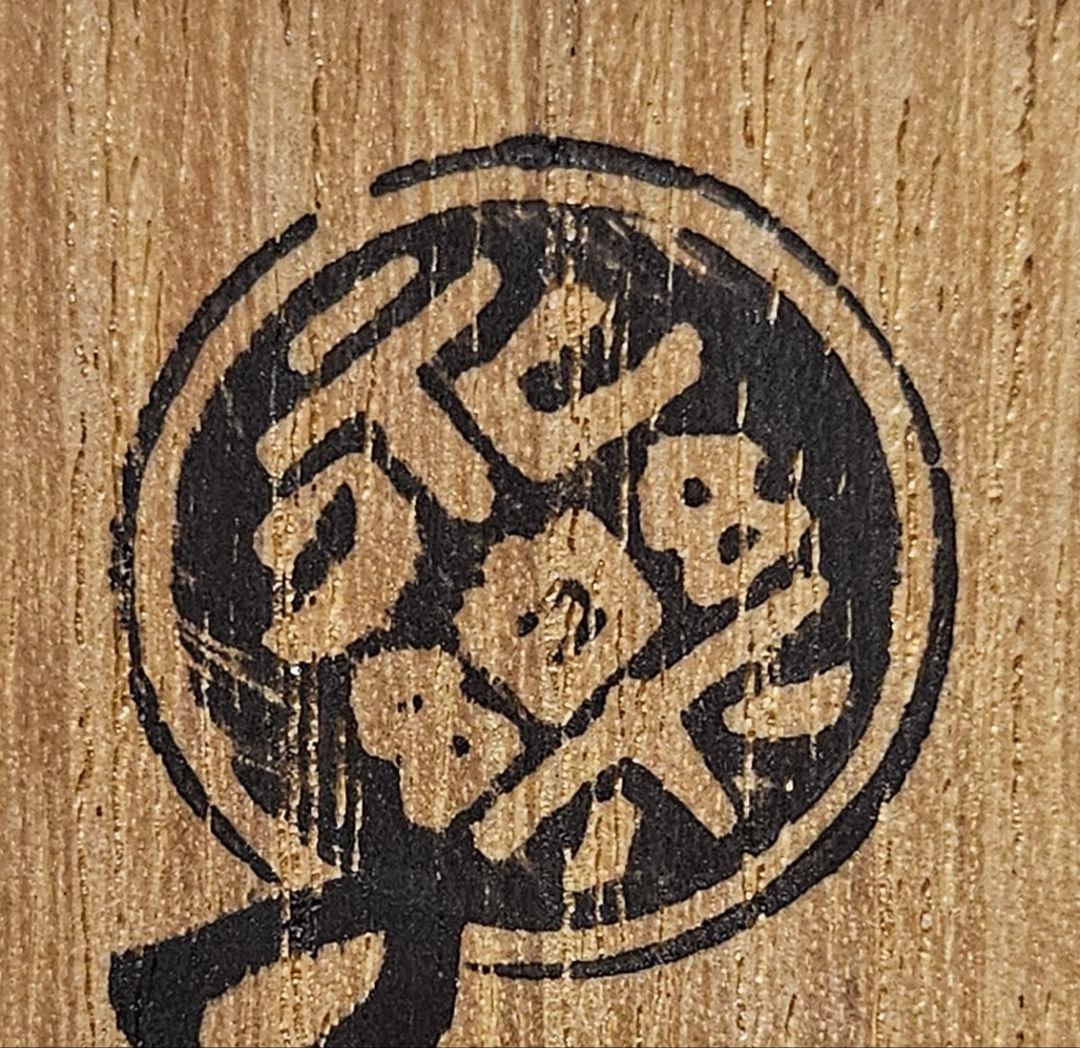 千家十職　16代永楽善五郎 即全造　 浅黄交趾　古銅形花入　共箱　茶道具　茶器