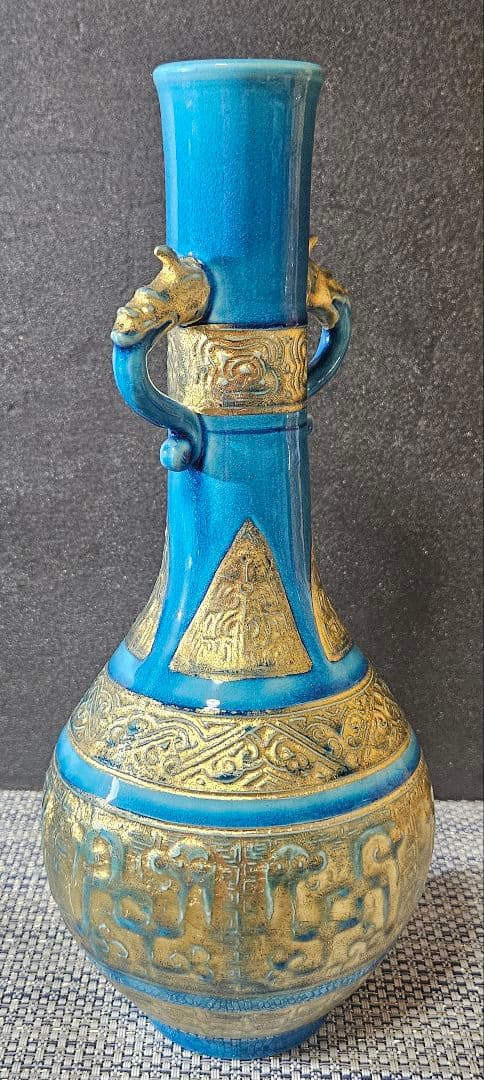 千家十職　16代永楽善五郎 即全造　 浅黄交趾　古銅形花入　共箱　茶道具　茶器