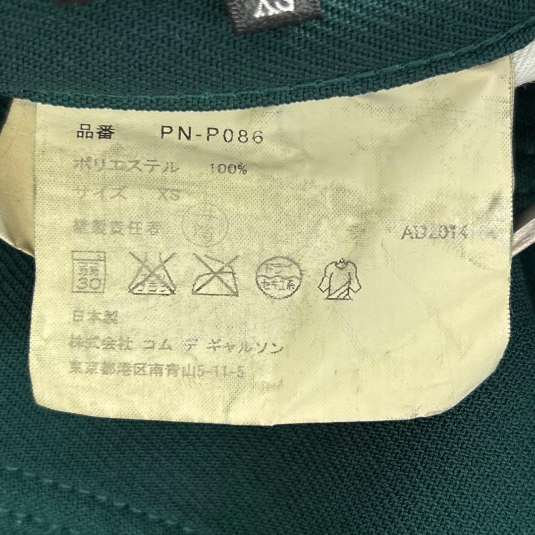 COMMEdesGARCONS HOMME PLUS【XS】サルエルパンツ 緑