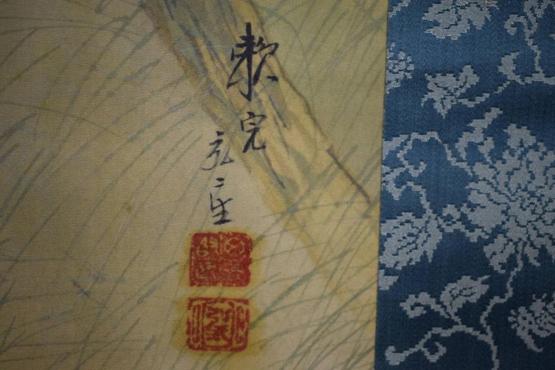 真作/田中頼完/頼章の子/秋渓山水人物図/桐共箱付/布袋屋掛軸HI-337