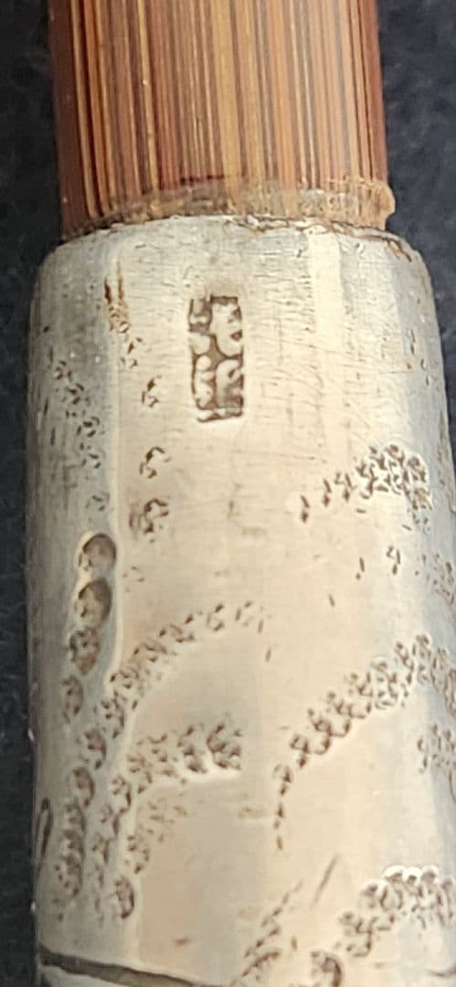 煙草入れ‥煙管‥キセルセット