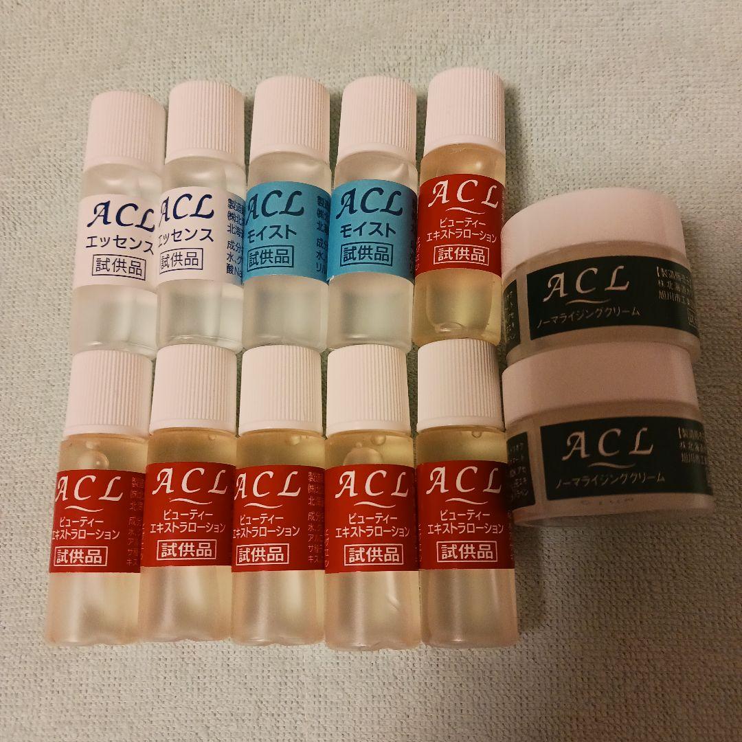 アクルビューティーエキストラローション エッセンスサンプル各5ml(4種12個)