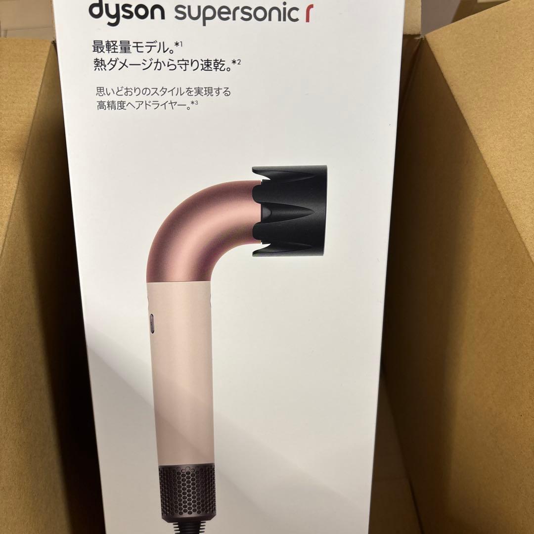 Dyson Supersonic rヘアドライヤー　Ｘ