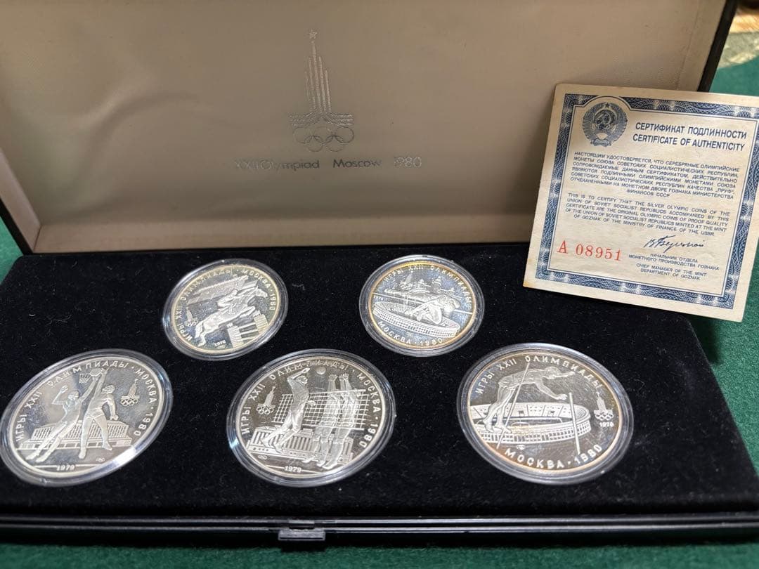 1980年モスクワオリンピック銀メダルセット