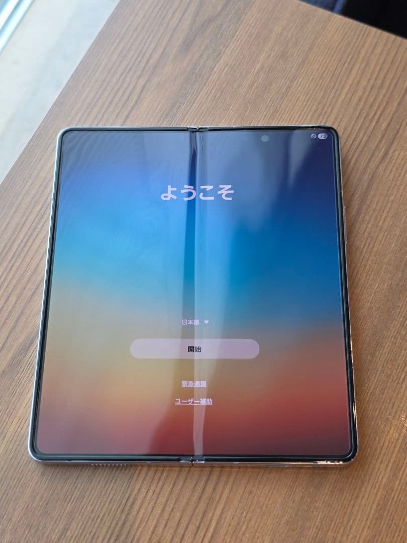 スマートフォン本体 Samsung Galaxy Z Fold5 / Icy Blue 256GB