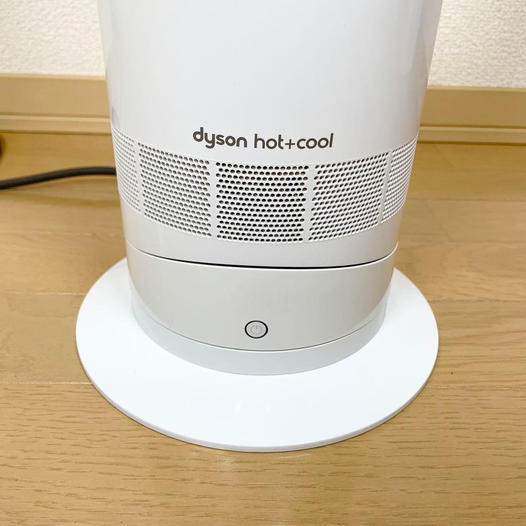 ダイソン Hot&Cool AM09 2018年製 リモコン 箱付き