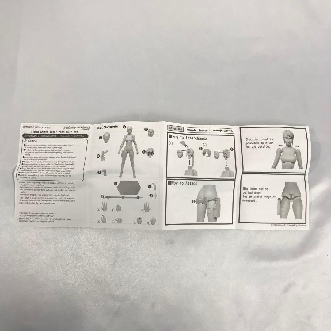 figma サムス・アラン ゼロスーツver. METROID Other M