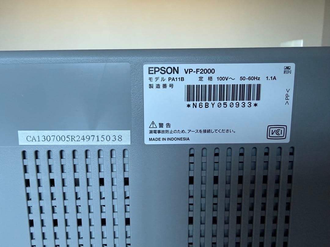 EPSON VP-F2000 業務用プリンター 本体