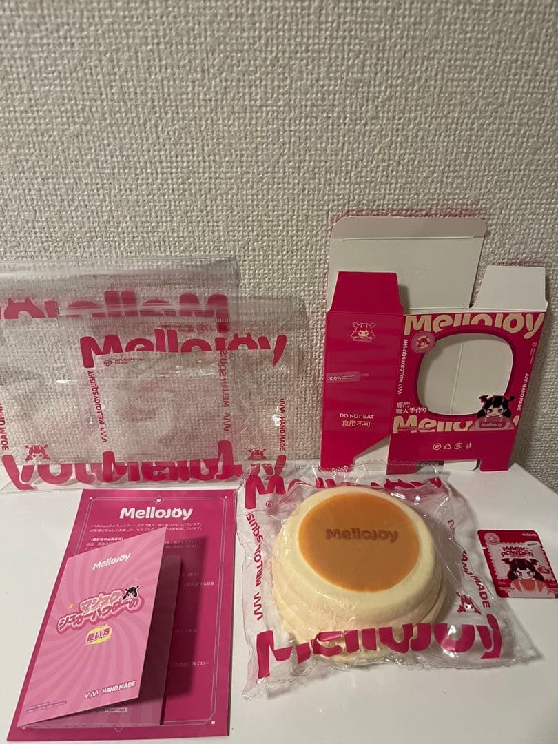 Mellojoy スフレ プレーン 新品未使用 即日発送