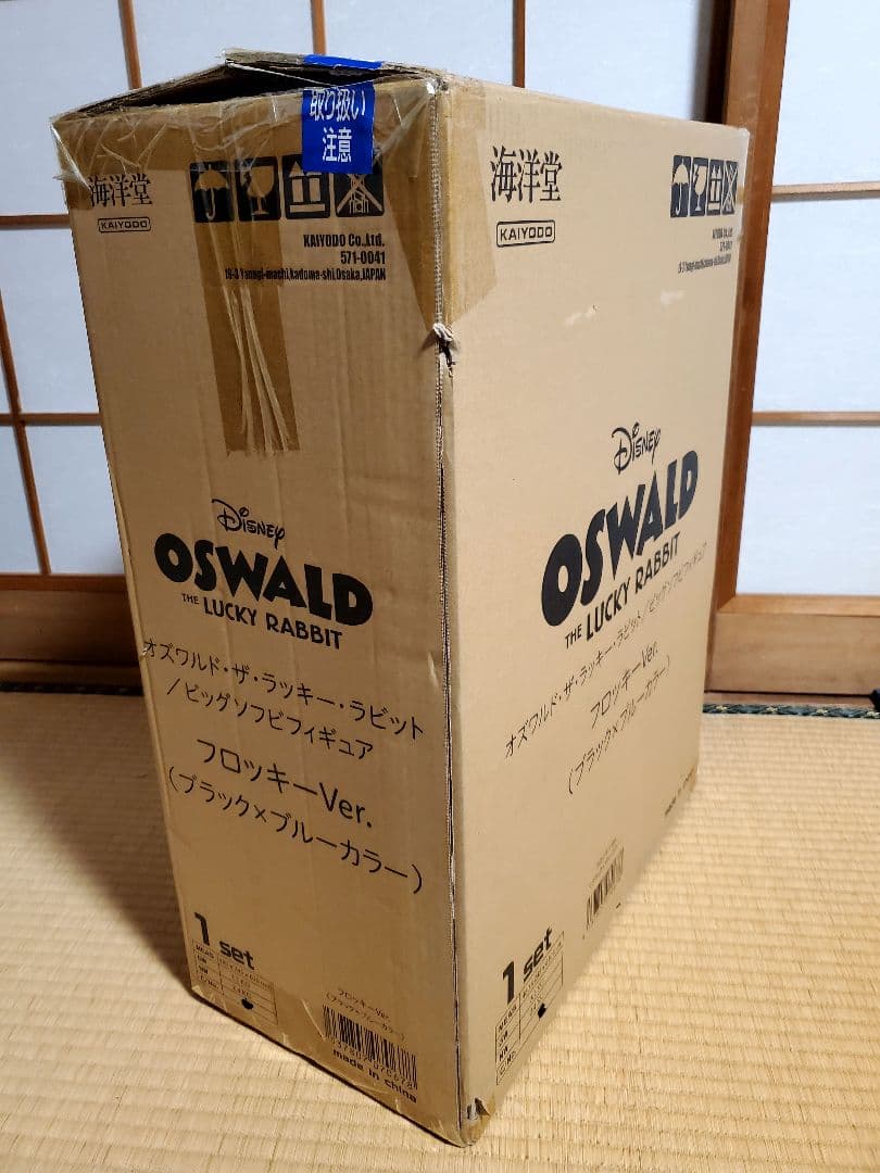 Ozwald オズワルド ビッグソフビフィギュア フロッキーVer. 海洋堂