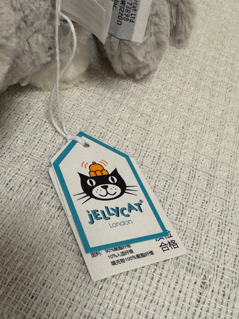 ジェリーキャットBashful Shimmer Bunny