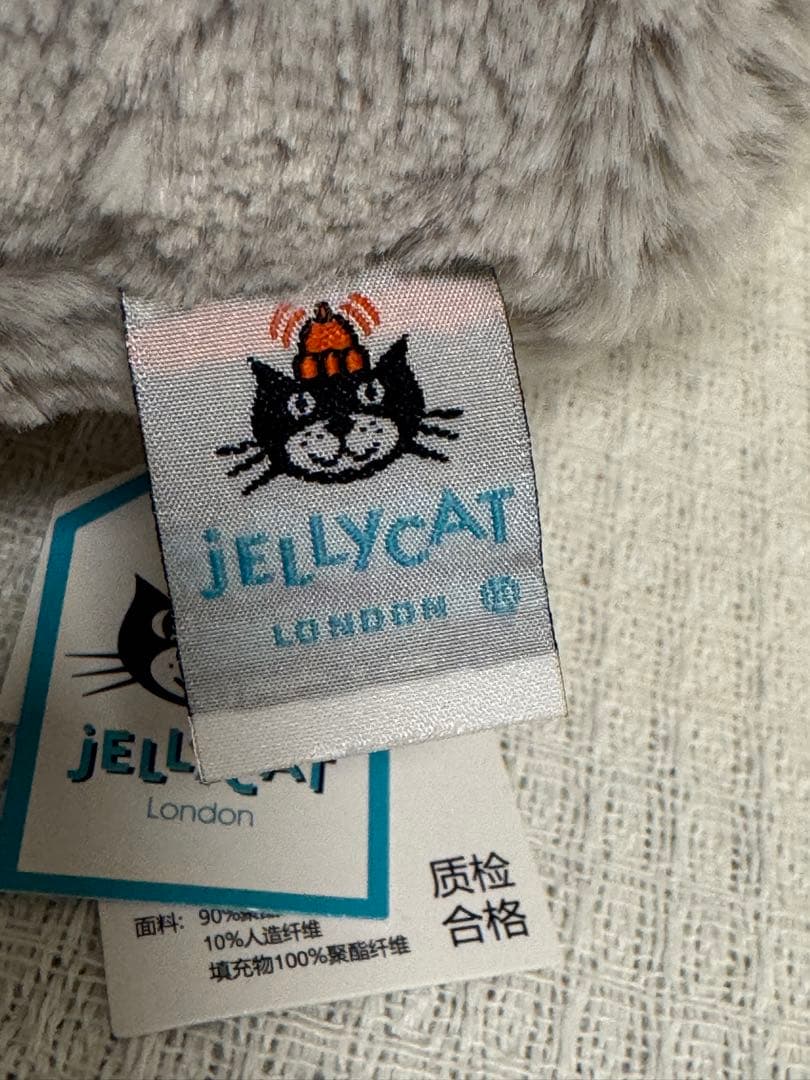 ジェリーキャットBashful Shimmer Bunny