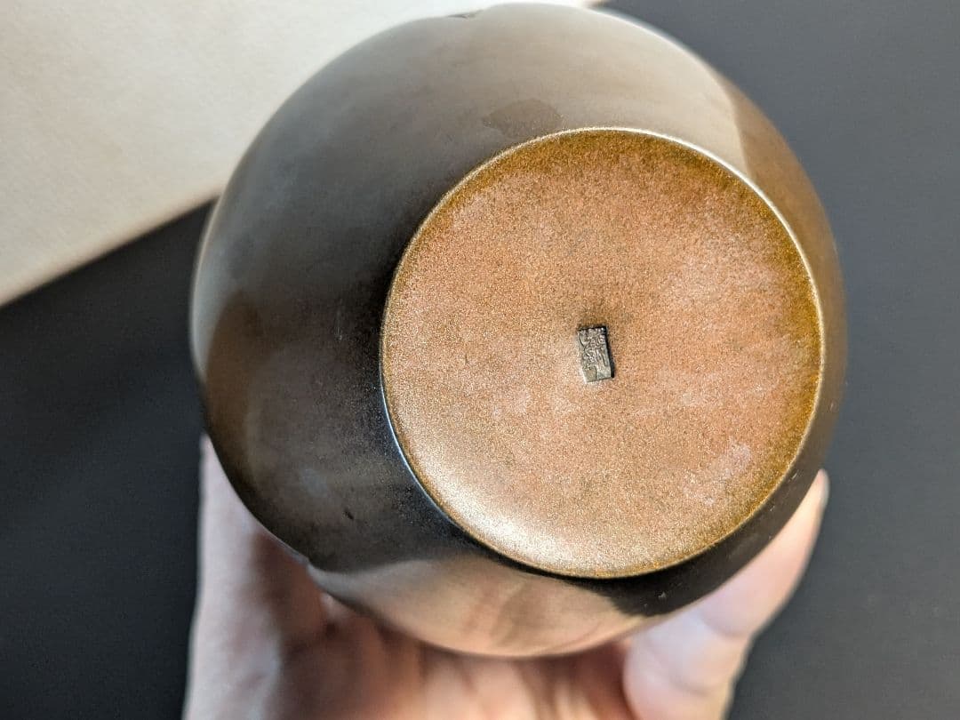 【お値引き】原叟好唐銅杓立　大西清右衛門　千家十職