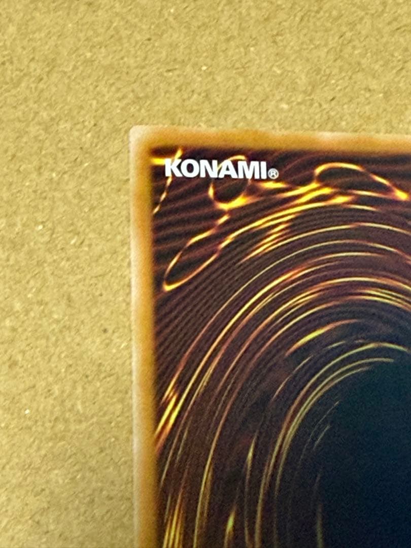 スターダスト•ドラゴン/バスター【プリズマティックシークレット】