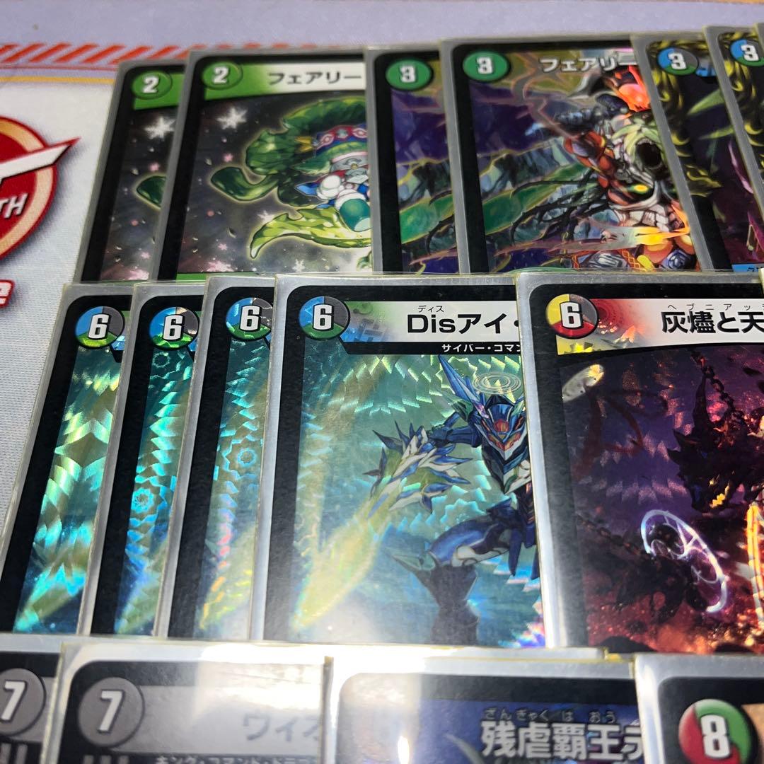 5cコントロール