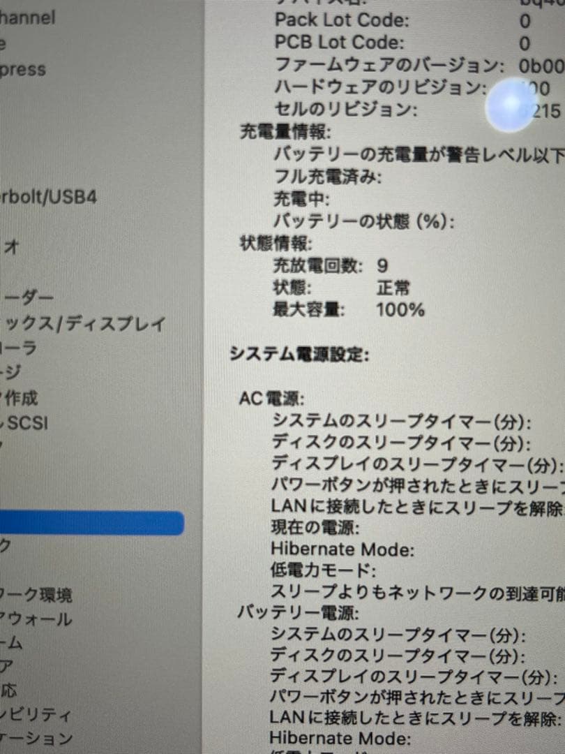 【ほぼ新品】MacBook Air シルバー M2チップ　macbook air