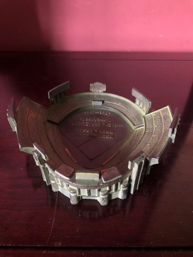 後楽園球場閉場記念ブロンズ桐箱入