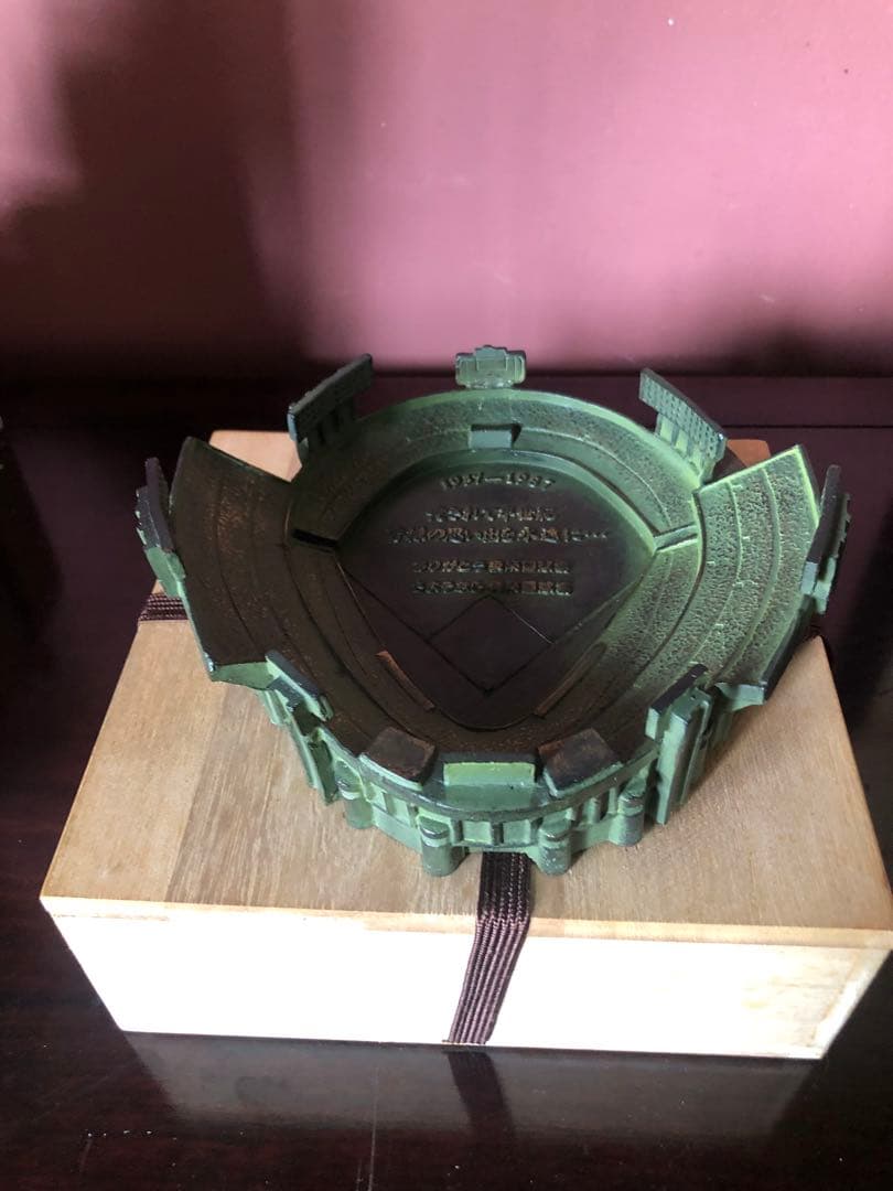 後楽園球場閉場記念ブロンズ桐箱入