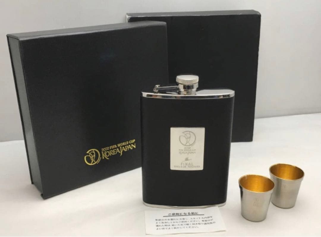 日韓 WORLD CUP 2002 決勝戦 記念品 スキットル  カップ2個