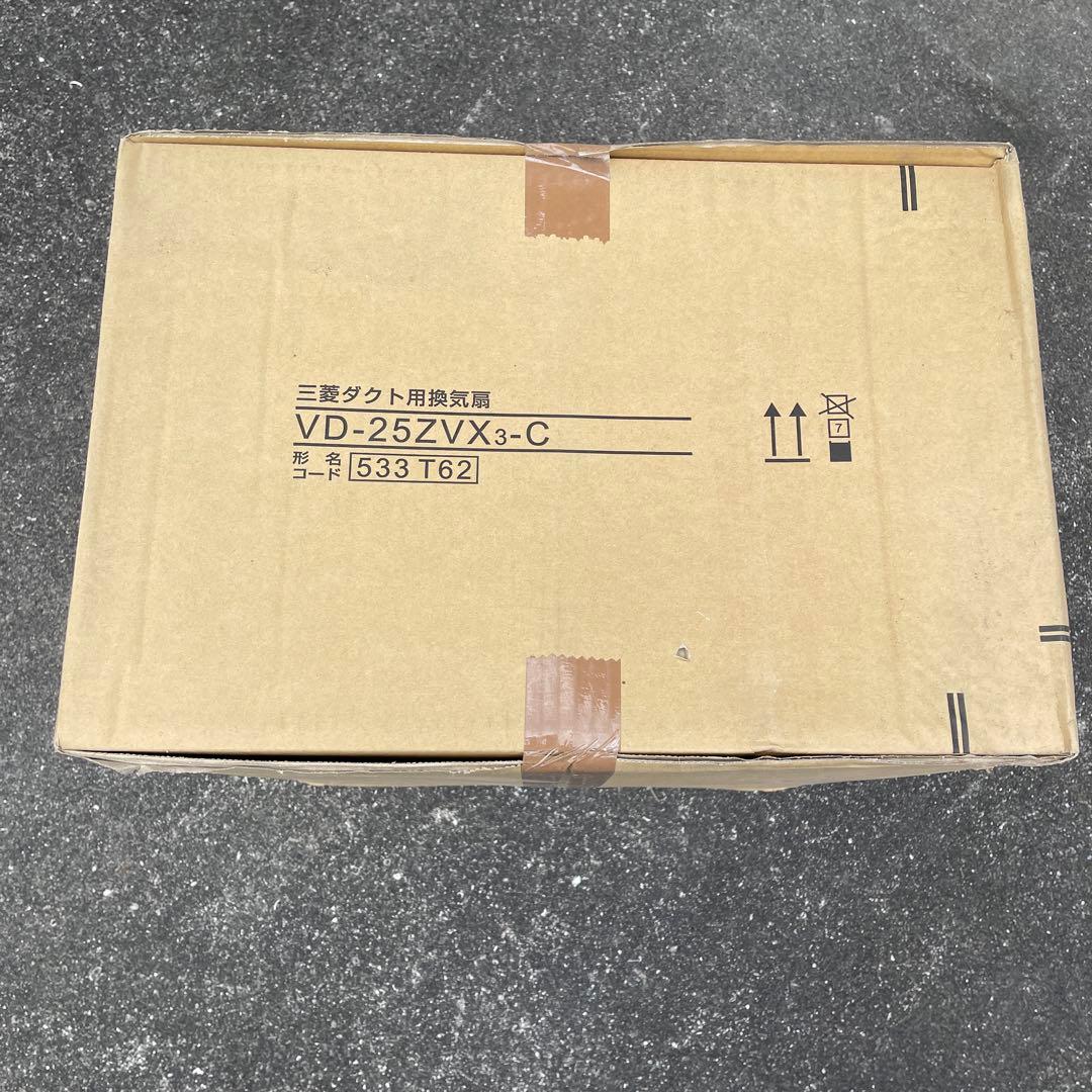 三菱ダクト用換気扇