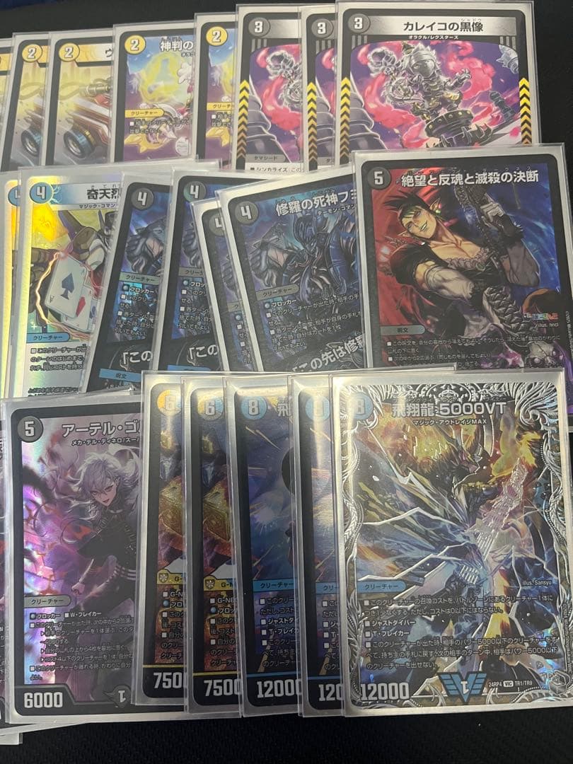 デュエルマスターズ 青黒コンプレックスデッキ