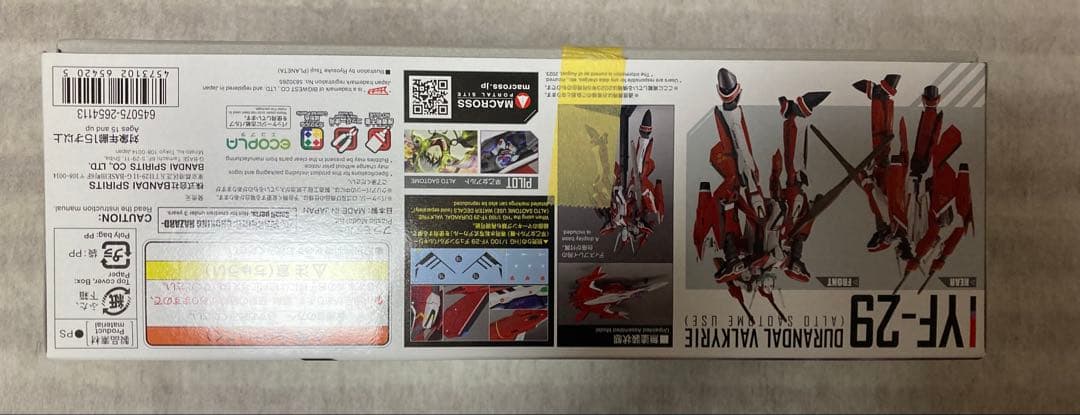 マクロスF HG デュランダル 拡張セット付き　YF-29 プラモデル