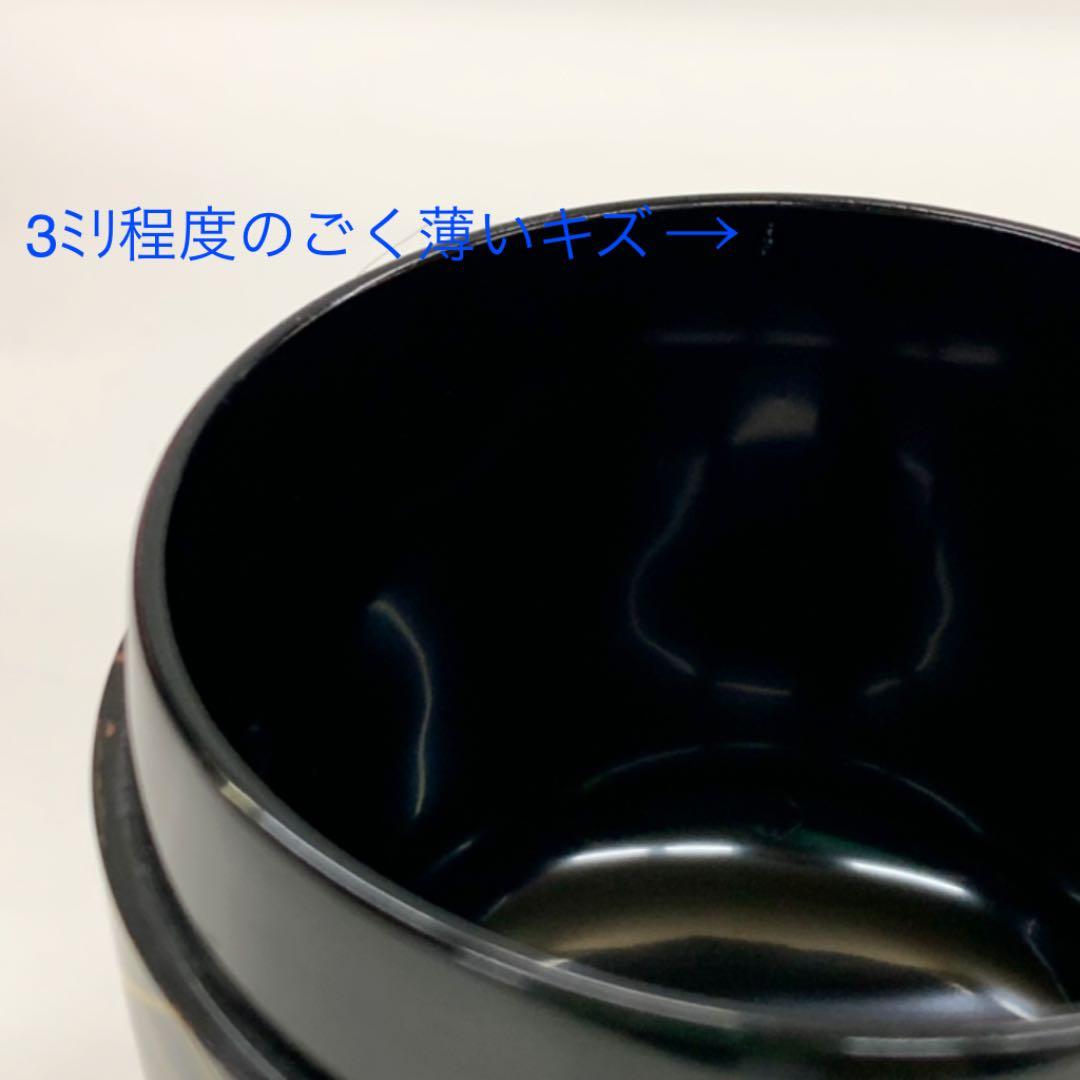 【中棗　芽張柳　蒔絵】高橋峯房