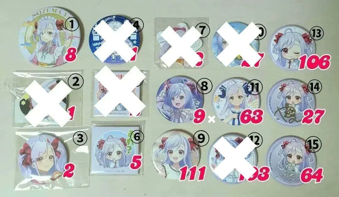 ユメステ 新妻八恵