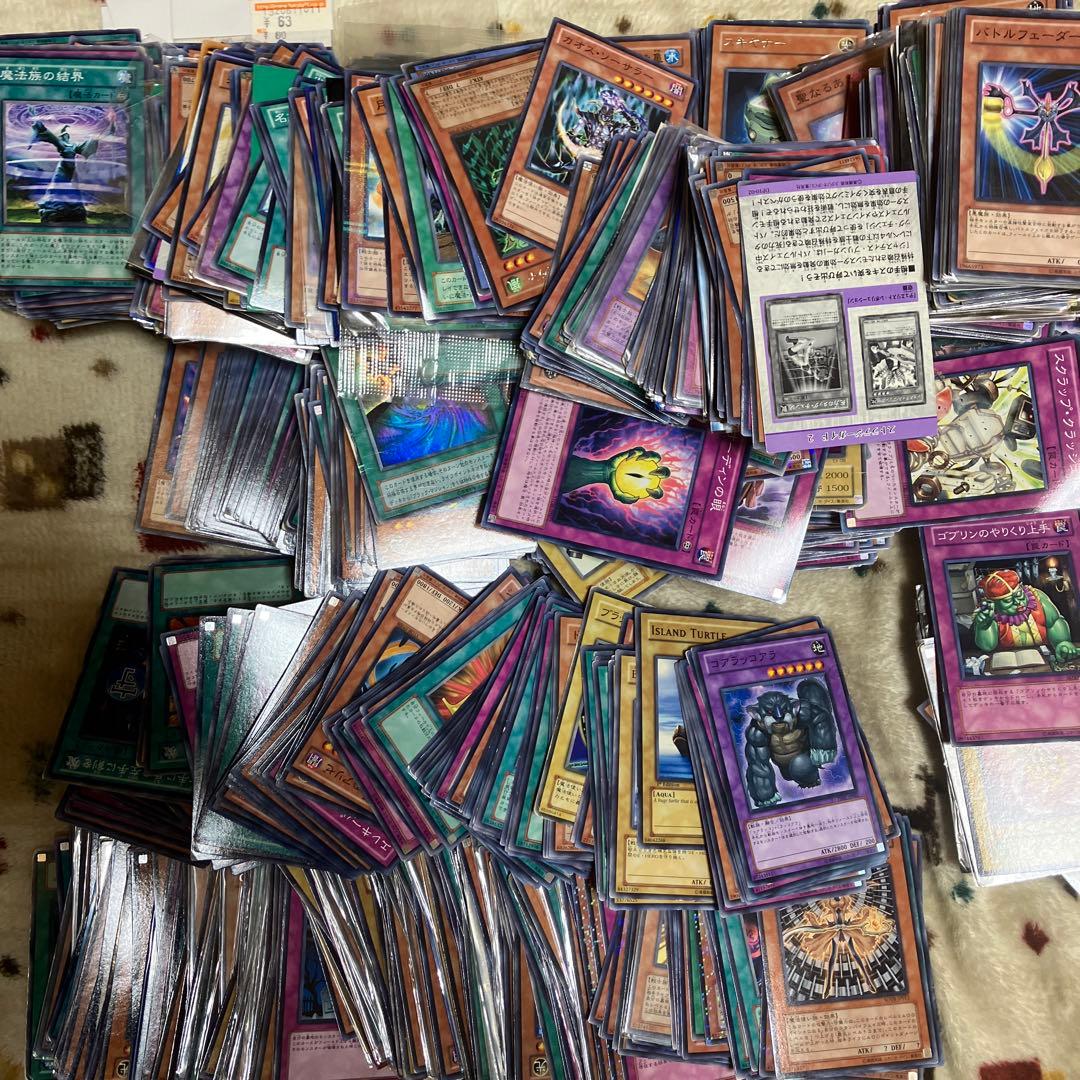 【大量】遊戯王引退品まとめ売り　カオスソルジャー　レリーフなど