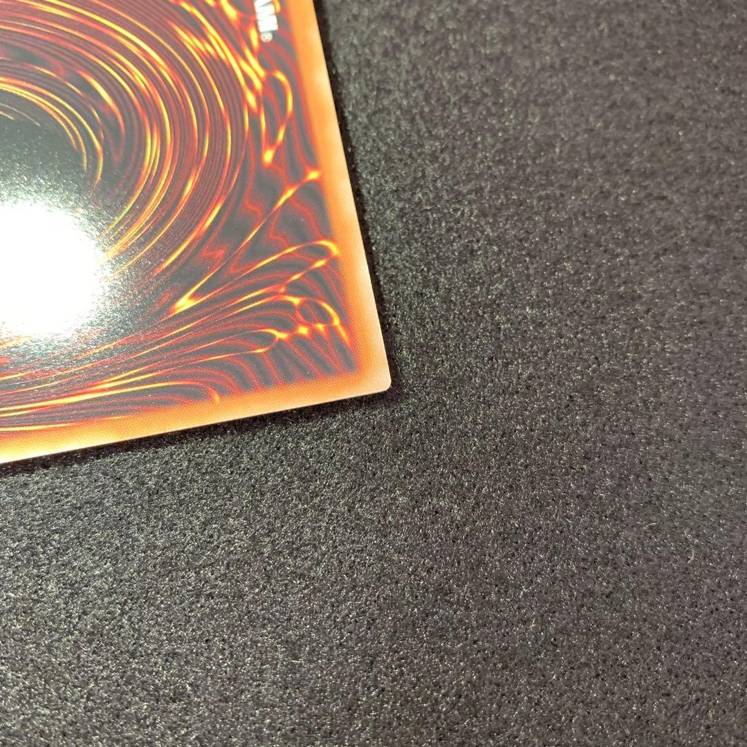 遊戯王　超究極魔導竜王　25th　クオシク