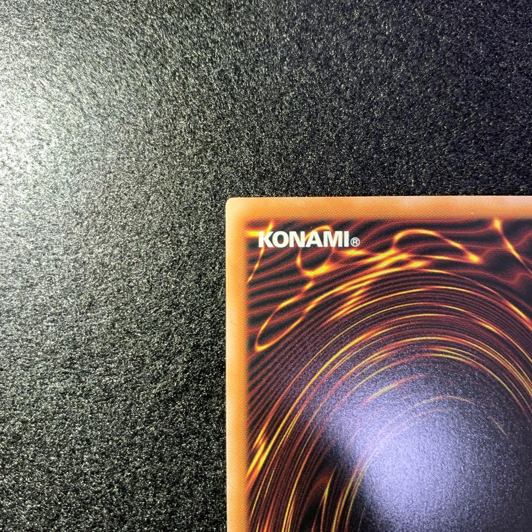 遊戯王　超究極魔導竜王　25th　クオシク