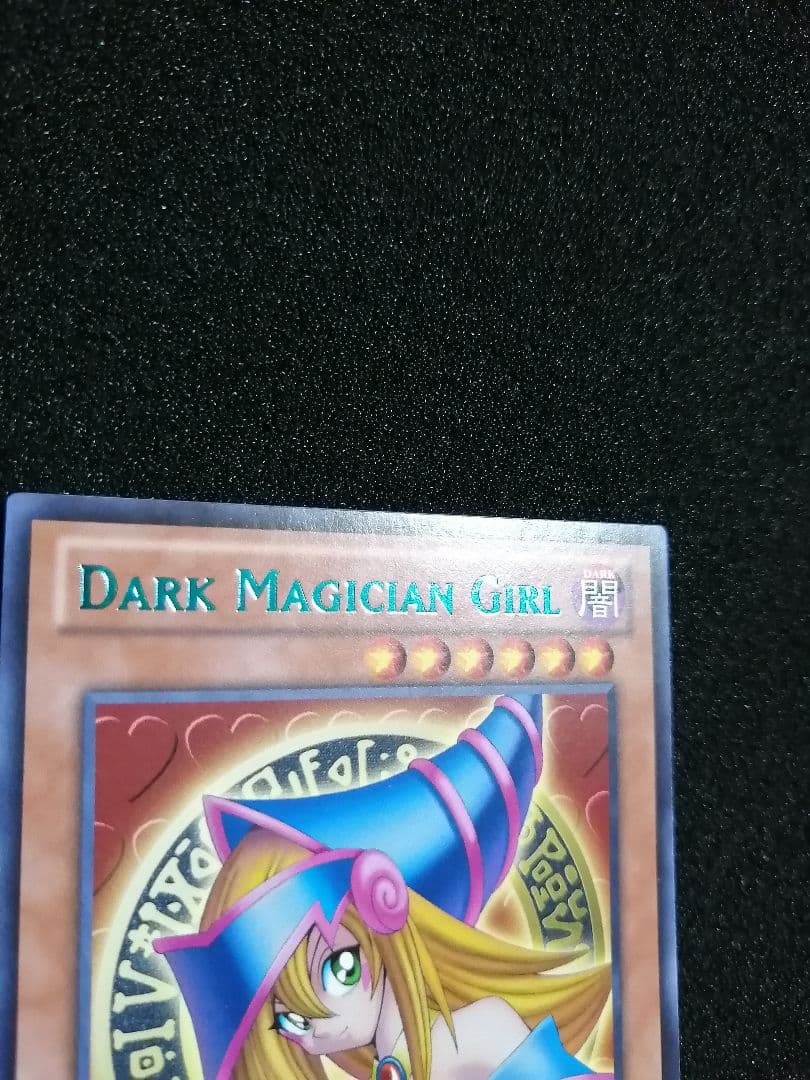 【美品 DL18-EN003】希少 ブラックマジシャンガール グリーン 色字レア