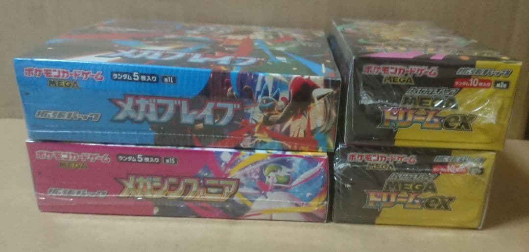 メガブレイブ メガシンフォニア MEGAドリームex シュリンク付き 4BOX