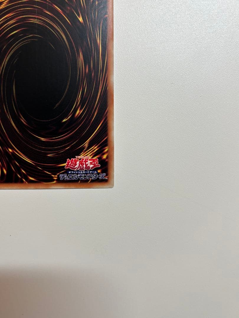 遊戯王 紅涙の魔ラクリモーサ