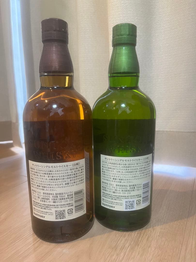 サントリー 山崎 700ml & 白州 700mlセット