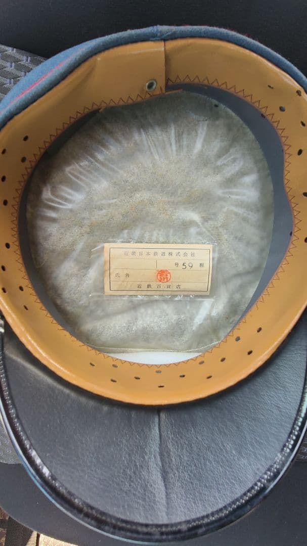 近鉄制帽　60センチ　59センチ　2個です。