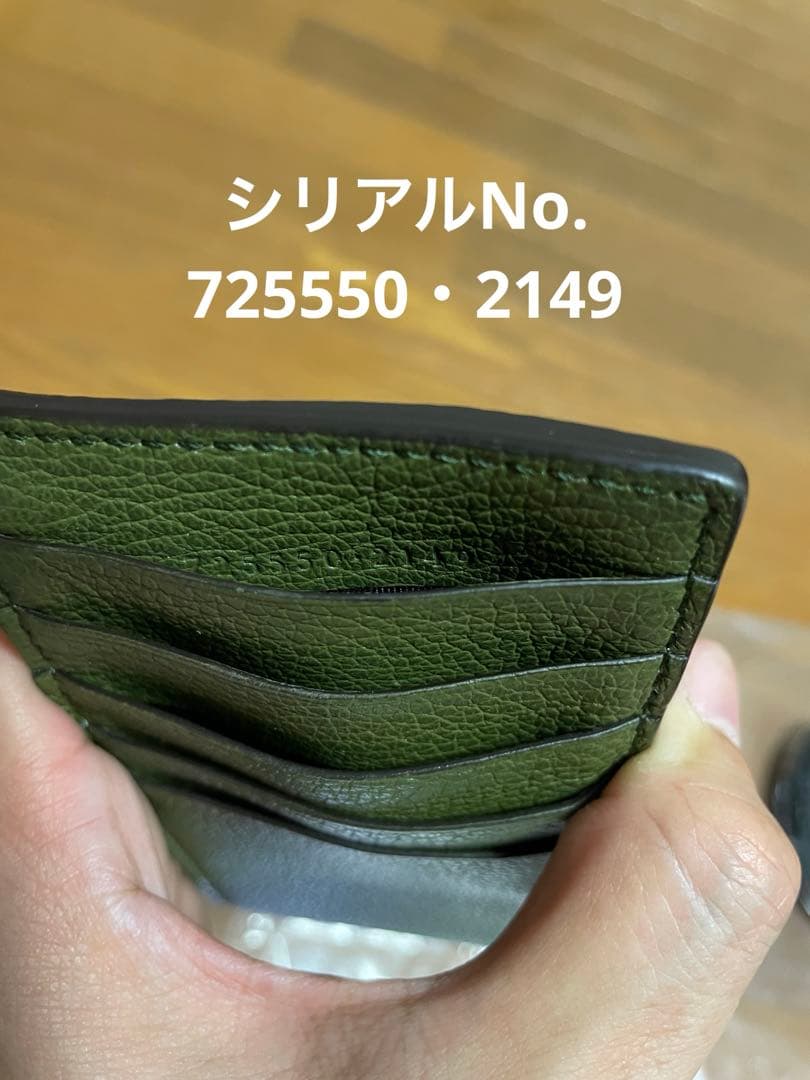 は*割様 【GUCCI】・カードケース【新品未使用】定価85000円 安心