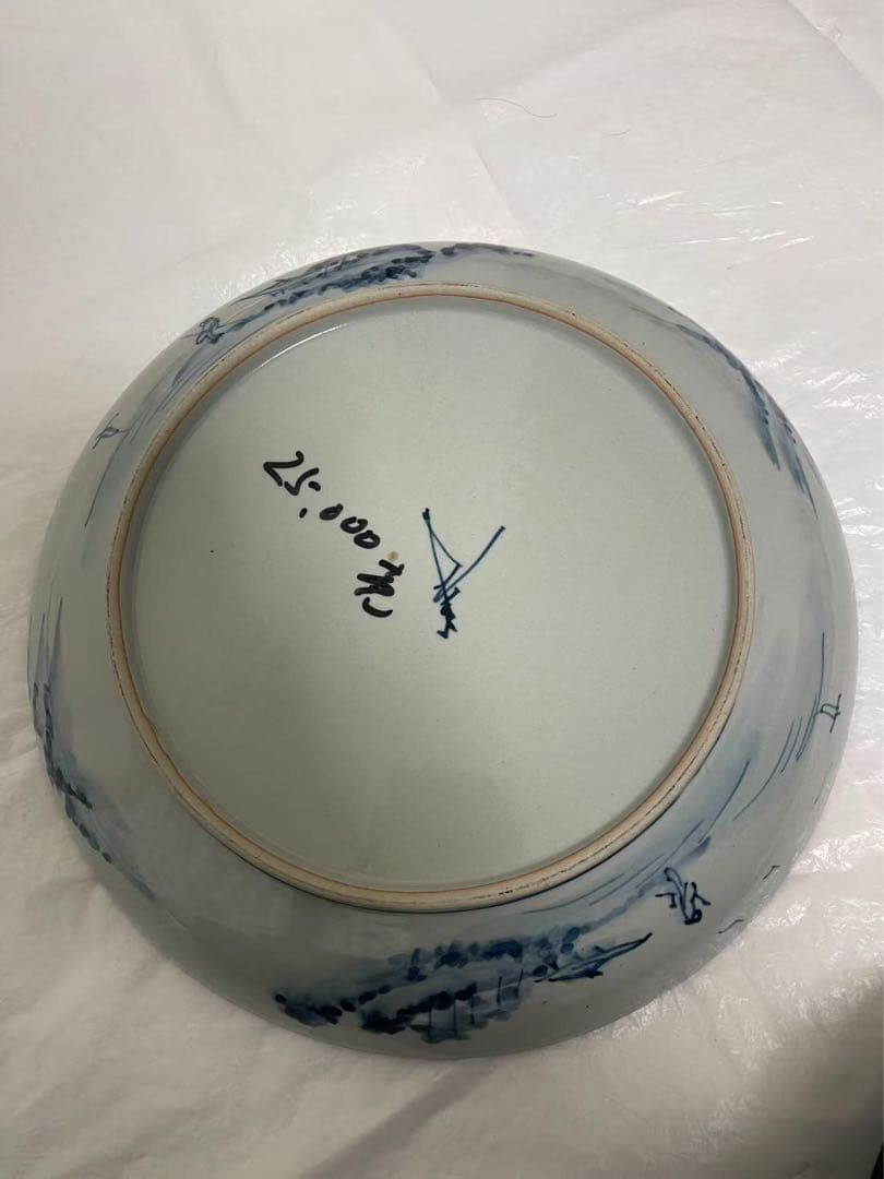 青白磁 風景画 皿 約34cm 国宝レベル
