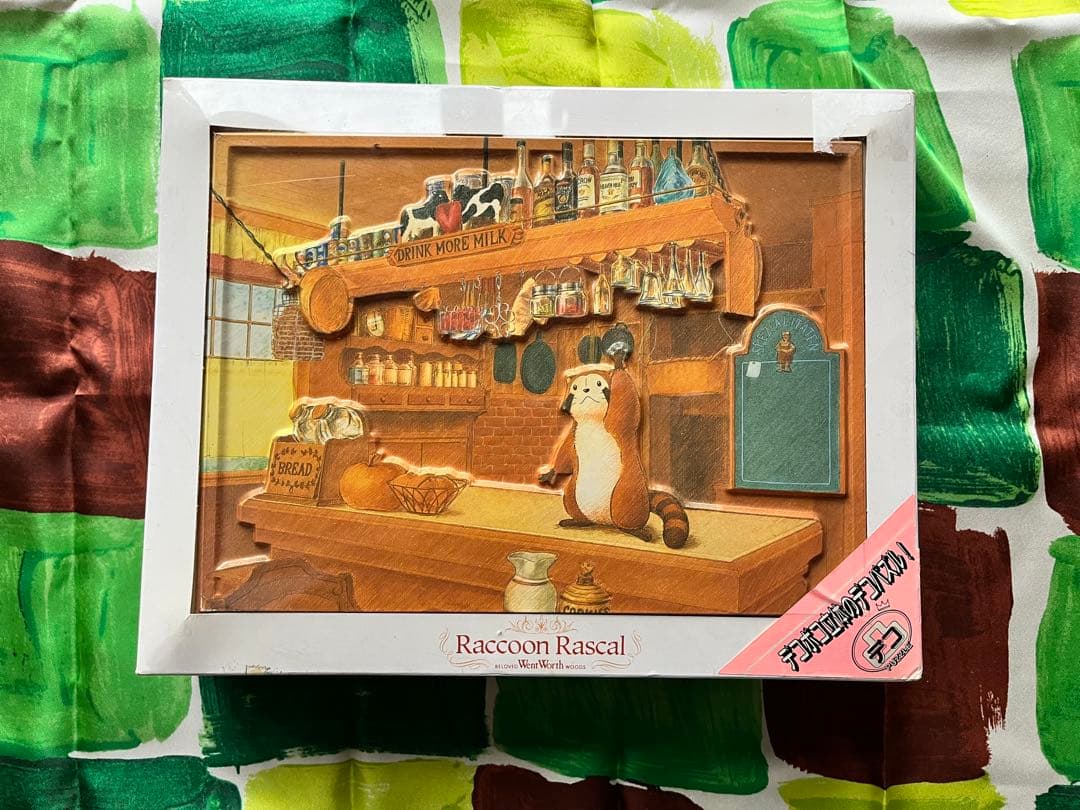 【未開封品・廃盤品】あらいぐまラスカル デコパズル せのび 希少品　骨董品