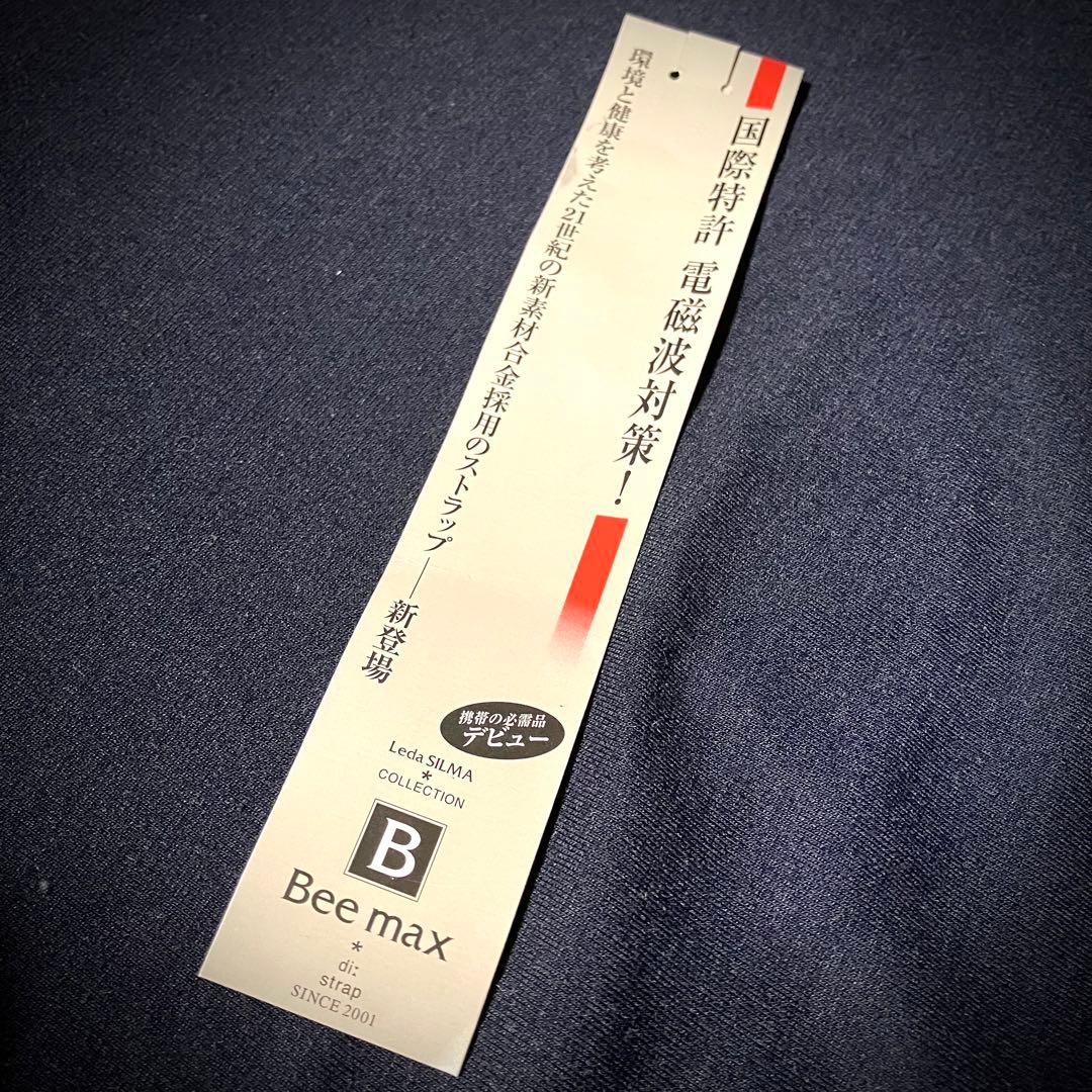 新品未使用☆ レダシルマ 携帯ストラップ レダ ゲルマ 電磁波対策