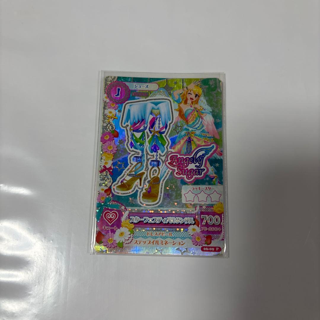 ※最終値下げ　アイカツカード　プレミアム　星宮いちご　スターフェスティバル