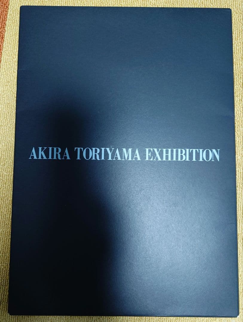 【激レア】鳥山明の世界　複製原画B4サイズ10枚　ドラゴンボール 等