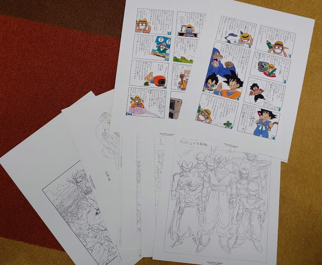 【激レア】鳥山明の世界　複製原画B4サイズ10枚　ドラゴンボール 等