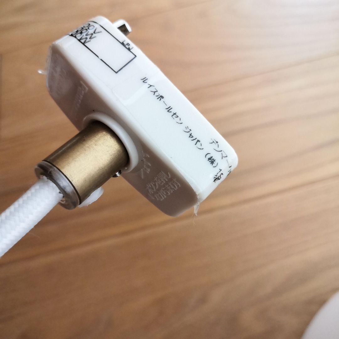 トルボー220 ペンダントライト