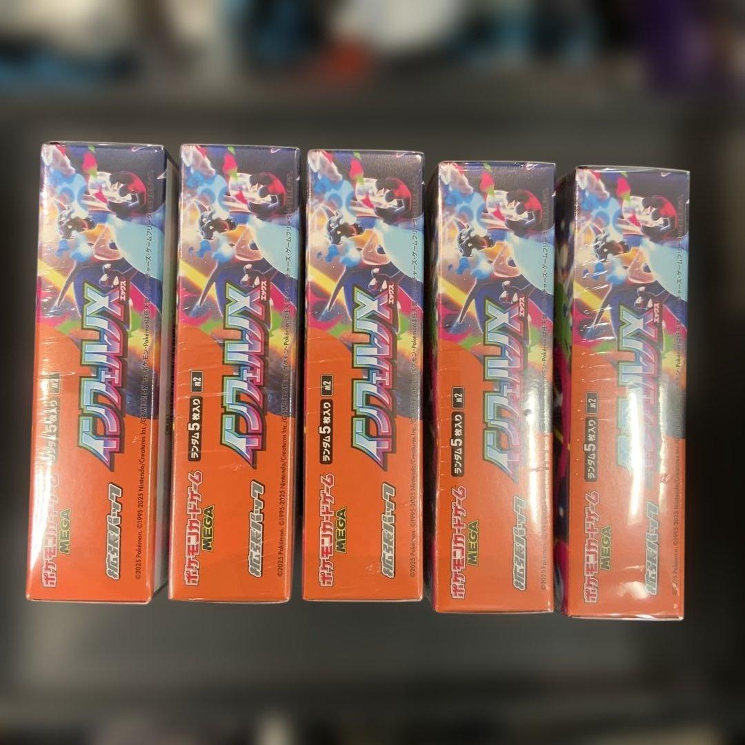 インフェルノx box シュリンク付き　5ボックス新品未開封　ポケモンカード