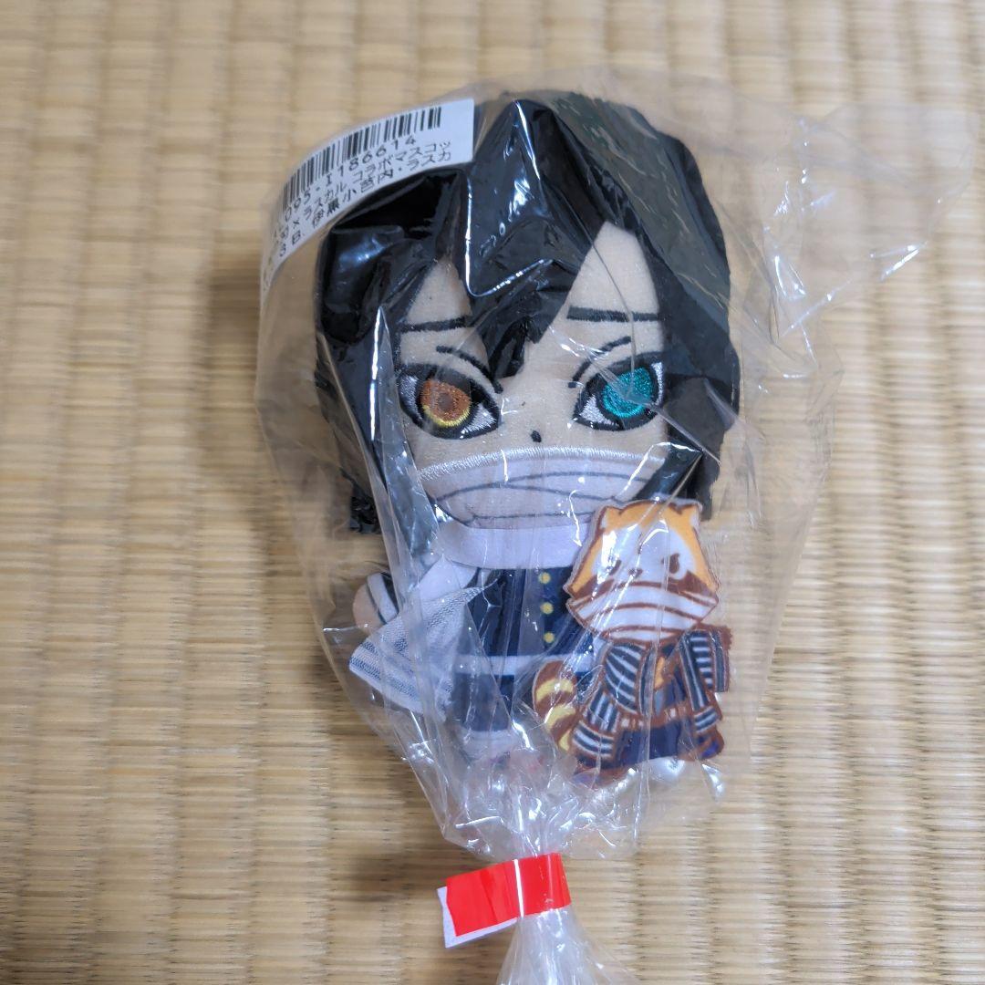 鬼滅の刃 ラスカルコラボぬいぐるみ 13種セット