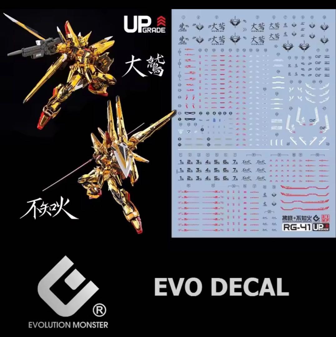 【新品】【デカール付】RG アカツキガンダム + シラヌイ ゼウスパーツ