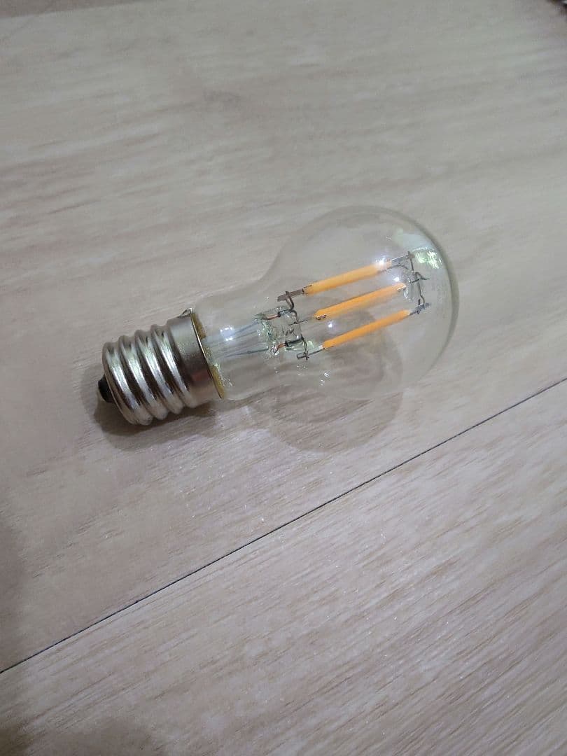 インターフォルム　リネー　ペンダントライト　照明　ダイニング　LED電球付き